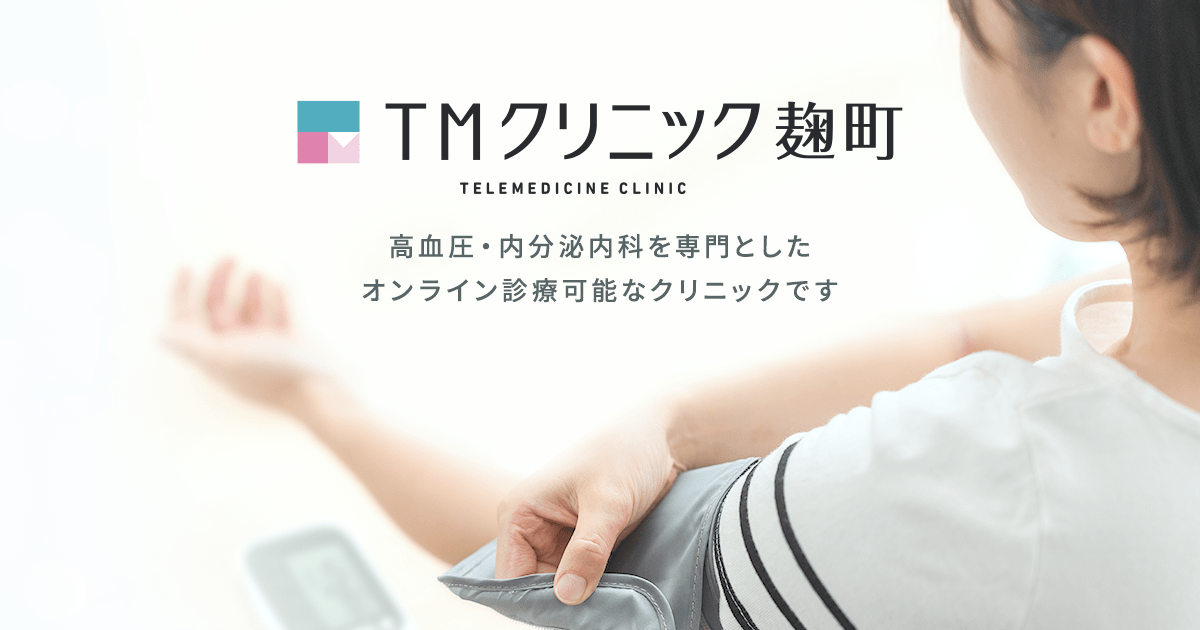 クッシング症候群による高血糖はどのように治療しますか?